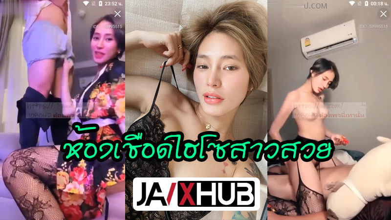 คลิปหลุด Onlyfans น้องออดี้ ห้องเชือด ไฮโซสาวสวย ห้องไลฟ์สดตัวเต็มที่เป็นกระแสแรงตอนนี้ คุยเสียวกับหวานใจจนมีอารมณ์อ้อนเก่งคุยเก่ง