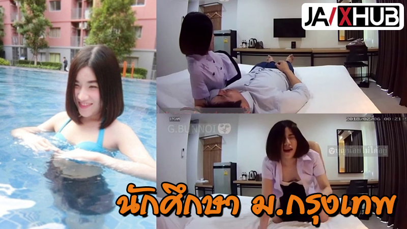 คลิปหลุดไทย นักศึกษาม.กรุงเทพ นัดเย็ดที่คอนโดพลัมรังสิต รับงานเย็ดกับเสี่ย โดนแอบถ่ายตั้งกล้องไว้แล้วเอามาปล่อย เย็ดไปคุยไปโคตรเสียว เด็ดจัดๆ