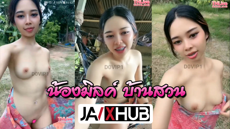 คลิปหลุดไลฟ์สด THLive น้องมิลค์ บ้านสวน ใส่ผ้าถุงนอนเกี่ยวหีโชว์ให้แฟนคลับดู ใช้นิ้วจกรูหีเขี่ยหัวนม ก่อนจับไข่สั่นยัดหีน้ำแตกเสียวๆ