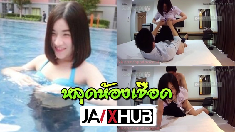 คลิปหลุดไทย นักศึกษาสวย นัดเย็ด ที่พลัมรังสิต รับงานเย็ดกับเสี่ย แต่โดนเสี่ยแอบถ่ายตั้งกล้องไว้แล้วเอามาปล่อย เย็ดไปคุยไปโคตรเสียว