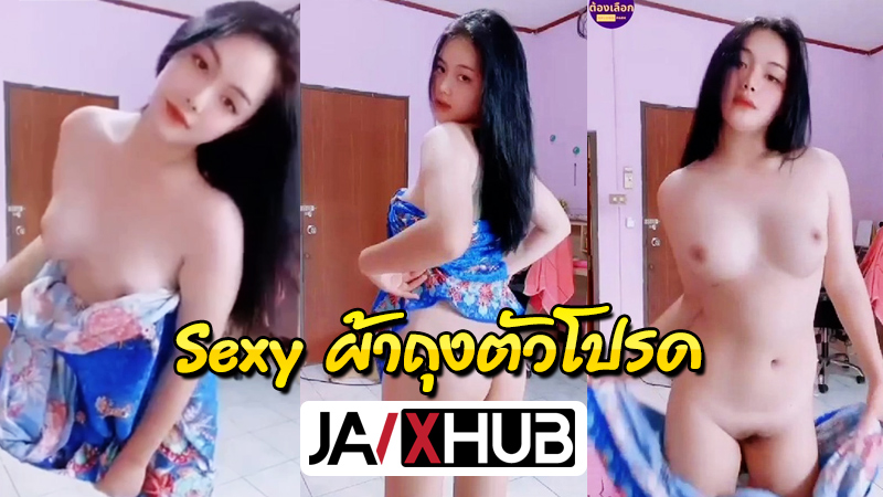 คลิปหลุด vk สาวไทยน่ารัก เปิดผ้าถุงแหกหีโชว์ช่วยตัวเอง หุ่นอวบน่าเย็ดสุดๆ ติ้วหีไประแวงไป กลัวคนผ่านมาเจอตอนกำลังแหย่รูหีน้ำเยิ้ม