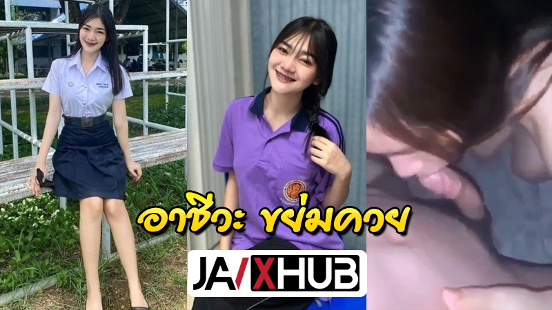 คลิปหลุดVK เด็กอาชีวะ น้องเปิ้ลปวชปี2 โดนจับเย็ด ให้ขึ้นขย่มควยโยกเอวพริ้ว คุยไปเย็ดไปโคตรได้อารมณ์ เย็ดสดเนื้อแนบเนื้อ