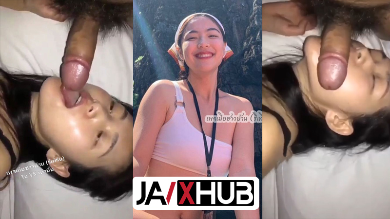 คลิปหลุด สาวหมวย นมใหญ่ กลับจากดำน้ำดูปะการัง โดนผัวตัวดีจัดหนัก ควักควยให้เลียโคตรเสียว ก่อนจะจับขย่มเย็ดมันส์ๆชักมาแตกใส่ปาก