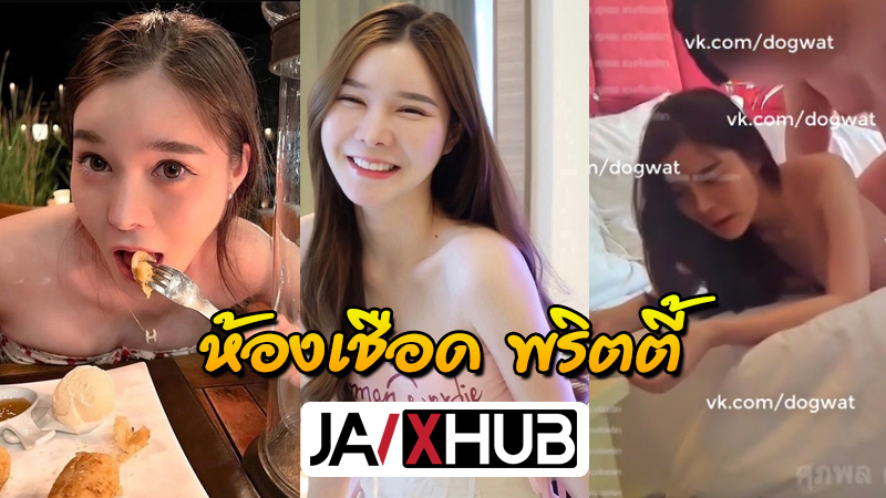 คลิปหลุด พริตตี้ น่ารักงานดี แอบรับงาน ลีลาเย็ดขย่มแบบนี้โคตรเด็ด โม๊คควยอย่างเสียวขึ้นขย่มให้เป็นงานจัด จับเย็ดท่าหมาจนแตก