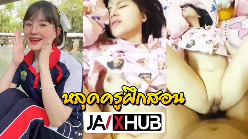 คลิปหลุด นักศึกษา วัยรุ่นอาชีวะ โดนรุ่นน้องเทคนิคจับเย็ดสดซอยหีรัวๆ นอนอ้าหีให้กระแทกโคตรฟิน ร้องครางเสียวxxx ปล่อยแตกในสบายตัว