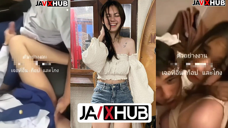 คลิปหลุด นักเรียน วัยรุ่นคู่รักนักเรียนอินเตอร์ แอบติ้วหีกันบนรถแท็กซี่ เงี่ยนหีไม่ไหว ก่อนมาจัดกันต่อที่ห้อง ขย่มเย็ดคาชุดโคตรเสียว