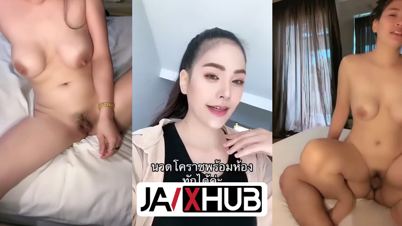 คลิปหลุดไทย หมอนวด สาวสุดสวยหมอพนิดานวดพิเศษ vip แรกๆก็นวดมือเบาๆ ต่อด้วยใช้นมใหญ่นวดเสียวๆ แต่ไปจบด้วยใช้หีนวดจนโดนเย็ด