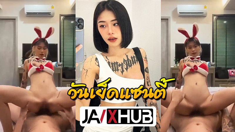 คลิปหลุด Onlyfans น้องยาหยี GGXRRD ใส่คอสเพลย์แซนตี้ขึ้นขย่มควยผัว เย็ดกันในวันคริสต์มาส ขึ้นคร่อมเอาหีบดควยอย่างเสียว