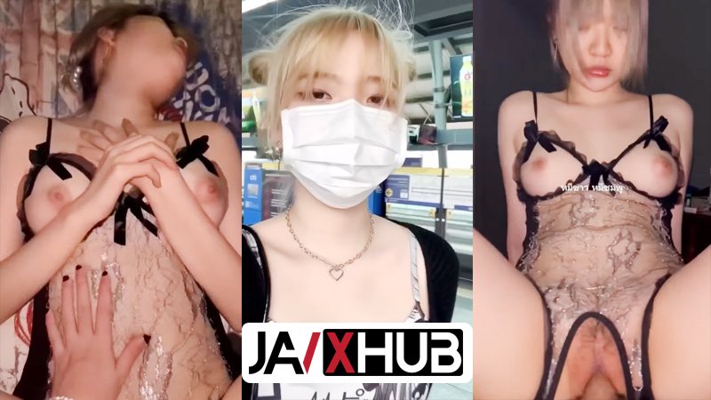 คลิปโป๊ วัยรุ่นไทย เย็ดอาหมวย ลูกสาวเสี่ยโรงสี ขาวเนียนน่ารัก ขี้เงี่ยน XXX ใส่ชุดเมด พร้อมเย็ด เตรียมหีแดงกลับบ้านได้เลย