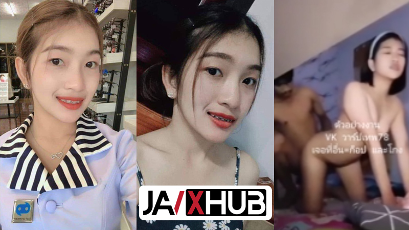 คลิปหลุดไทย สาวร้านแว่น หลุดคลิปตอนเย็ดกับผัวเก่า ขึ้นคร่อมควยโยกสบายใจ โดนตั้งกล้อง แอบถ่าย เสียงไทยชัด xxx